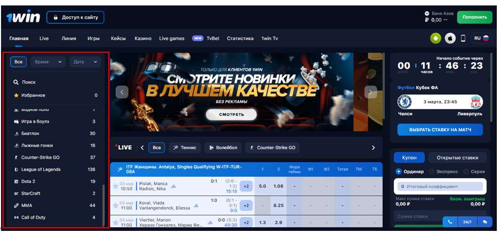 1win зеркало сайта bookmaker1 win net ru